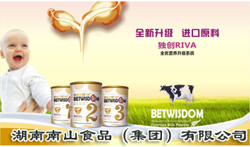 ������ɽʳƷ�����F�����޹�˾