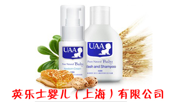 Ӣ��(l��)ʿ�냺��Ʒ���Ϻ������޹�˾