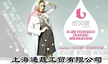 �Ϻ�ͨ�ɹ��Q���޹�˾