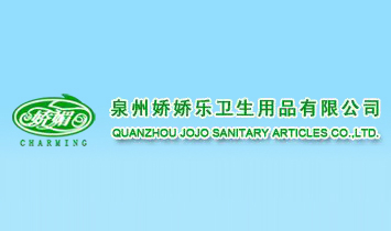 Ȫ�݋ɋɘ��l(w��i)����Ʒ���޹�˾