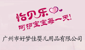 �V���кÉ��ы냺��Ʒ���޹�˾