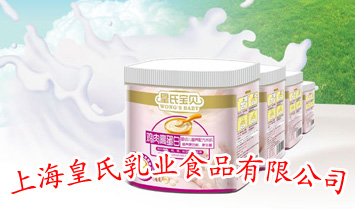 �Ϻ�������I(y��)ʳƷ���޹�˾