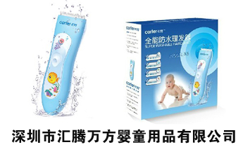 �����ЅR�v�f����ͯ��Ʒ���޹�˾