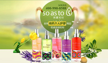 so as to�����o(h��)����Ʒ���޹�˾