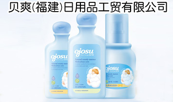 ؐˬ(����)����Ʒ���Q(m��o)���޹�˾