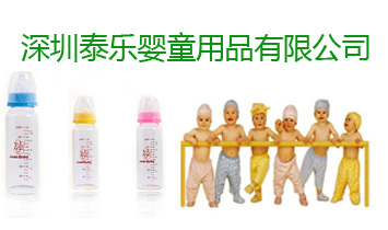 ����̩��(l��)��ͯ��Ʒ���޹�˾