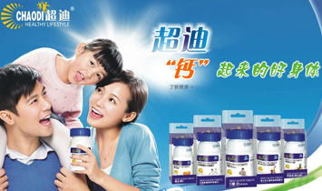 �������(y��ng)����ʳƷ���޹�˾