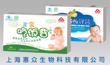 �Ϻ��ݱ�����Ƽ����޹�˾