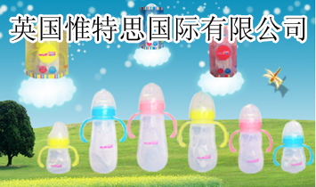 Ӣ��Ω��˼���H���޹�˾