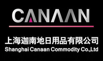 �Ϻ����ϵ�����Ʒ���޹�˾