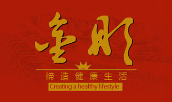 ���Ľ�ͮ���������Ʒ���޹�˾