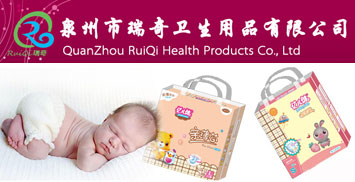 Ȫ���������l(w��i)����Ʒ���޹�˾