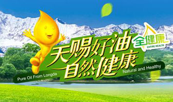 �������������ʳƷ���޹�˾