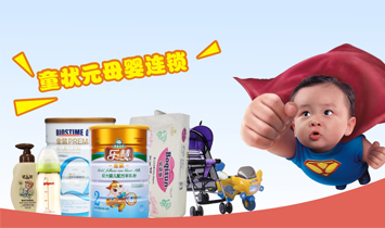 �V�|ͯ��Ԫĸ���B�i