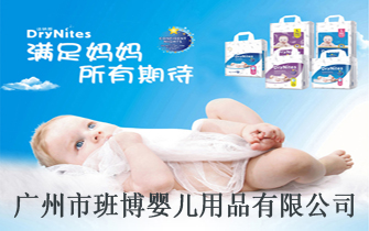 �V���а಩�냺��Ʒ���޹�˾