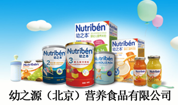 ��֮Դ���������I�B(y��ng)ʳƷ���޹�˾