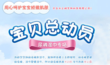 �|�_ˮ֮������Ƽ����޹�˾