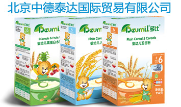 �����е�̩�_���H�Q(m��o)�����޹�˾