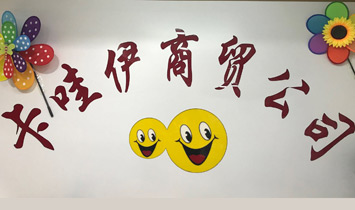 ��ꖿ��������Q(m��o)���޹�˾