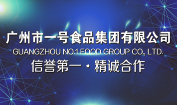 �V����һ̖ʳƷ���F(tu��n)���޹�˾