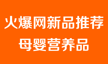 �𱬋�ͯ�W�I�B(y��ng)Ʒ��Ʒ���]