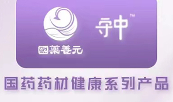 ��(gu��)ˎ�B(y��ng)Ԫ�����a(ch��n)�I(y��)�l(f��)չ��ɽ�|�����޹�˾