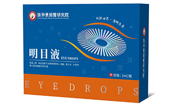 ɽ�|��(y��u)��ˎ�I(y��)���޹�˾�����o�Ŀ��