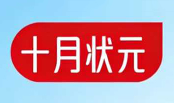 �V����ʮ��?t��ng)�Ԫ����Ƽ����޹��? class=