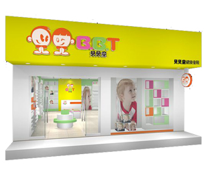 ؐؐͯ��ͯ��Ʒ����չʾ