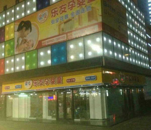 �����Ћ�ͯɽ�|�R�ʽ��·��