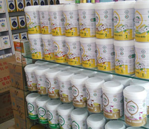 ������꽡ʳƷ���޹�˾�a(ch��n)Ʒ