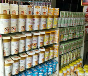 ������꽡ʳƷ���޹�˾�a(ch��n)Ʒ