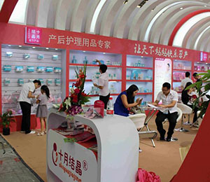 15���Ϻ�չ�N��