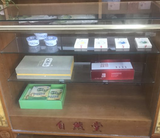 �a(ch��n)Ʒչʾ