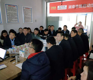 ؐ�������Ј�(ch��ng)��Ӗ(x��n)��(hu��)