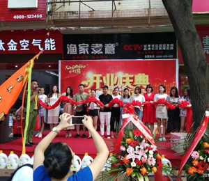 �a(ch��n)Ʒչʾ