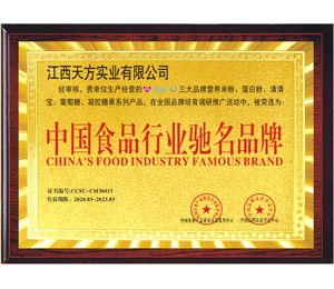 �Ї�ʳƷ�ИI(y��)�Y��Ʒ��