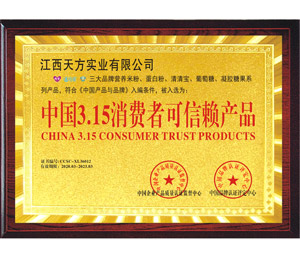 �Ї�3.15���M�߿���ه�a(ch��n)Ʒ