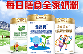 ʥԪÿ����ʳȫ���̷�