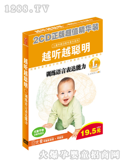 ��(y��u)ͯԽ Խ��4