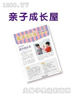 ��(l��)��С����H�ӳ��L(zh��ng)��