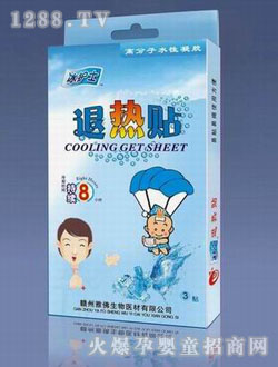 �ŷ���oʿ�˟��N��3�N�b��