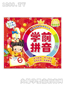 �Sҕ���c(di��n)�x�P�̲ČW(xu��)ǰƴ����