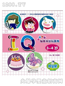 �ÌW(xu��)���c�x�P�̲ļ����Α�IQ3-4�q