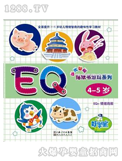 �ÌW(xu��)���c�x�P�̲ļ����Α�EQ4-5�q