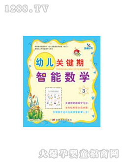 �������ܔ�(sh��)�W(xu��)��ͯ��(sh��)��