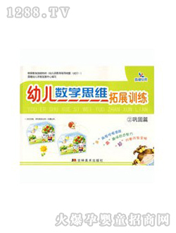 youe��(sh��)�W(xu��)˼�S��չӖ(x��n)����(sh��)��