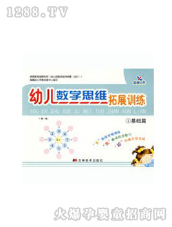 youe˼�S��չӖ(x��n)���D��(sh��)