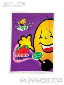 ��ݮ���B(y��ng)���o(h��)˪����