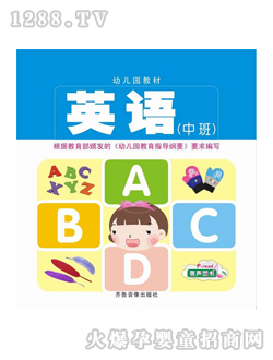 ͯ���׃��@�а�Ӣ�Z(y��)